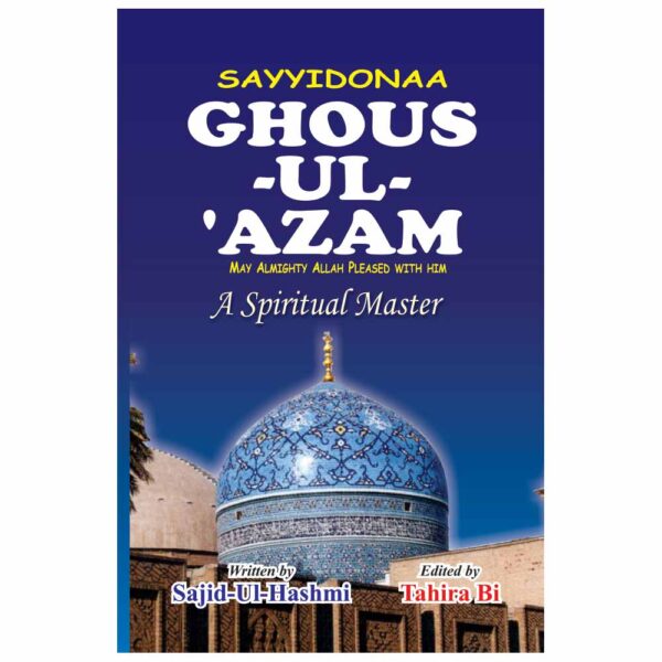 GHOUS-UL-A'ZAM