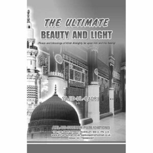 The Ultimate Beauty & Light