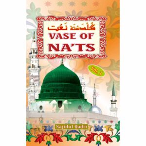 Vase-of-Na'at Vol-1
