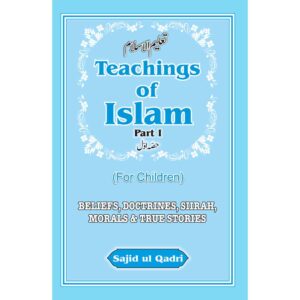 Teaching of Islam Part 1